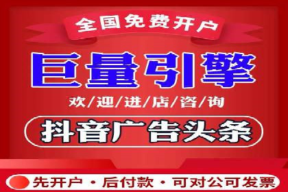 信息流广告优化实战攻略